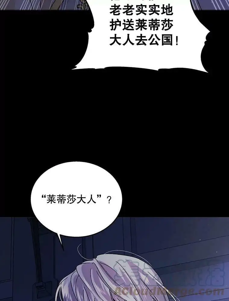 32.踏上旅途32