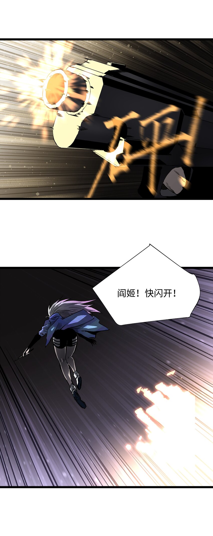 022 和某个人真像啊……4