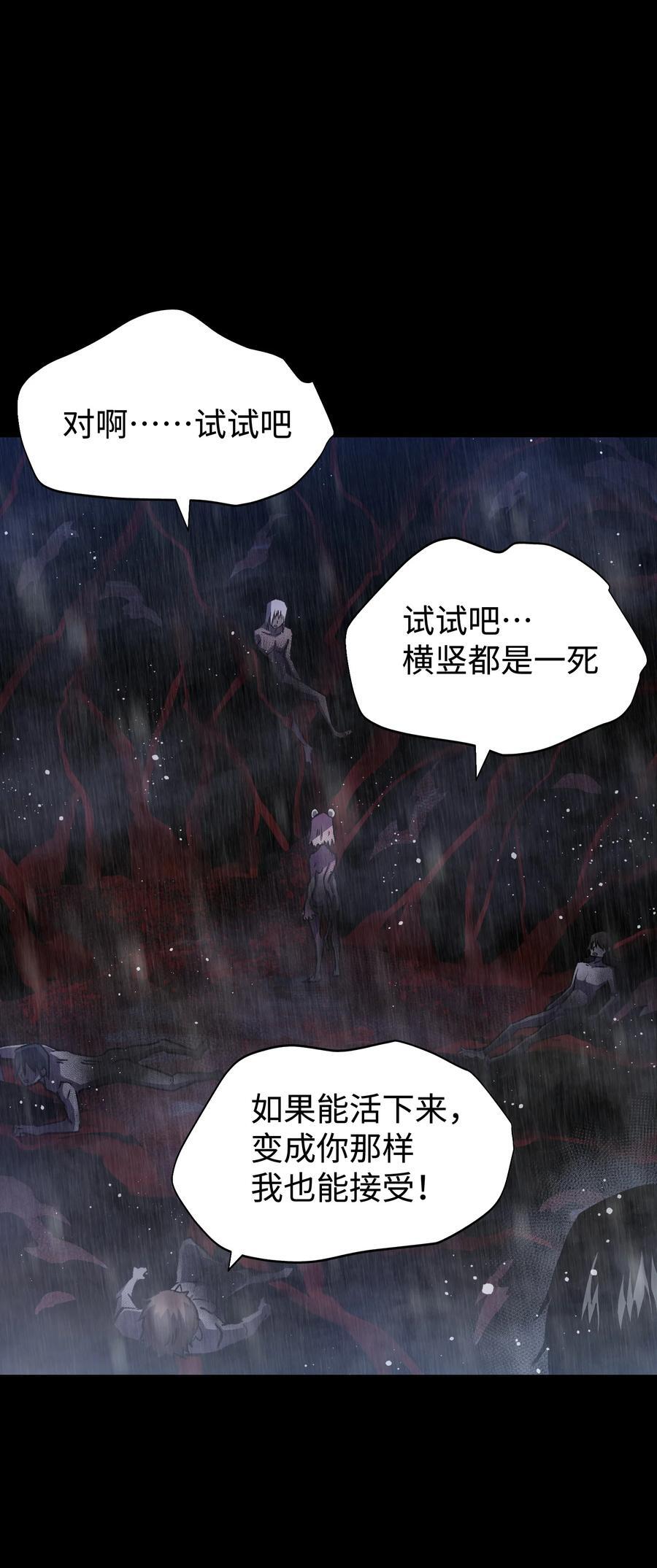 115 悔恨一生的决定49