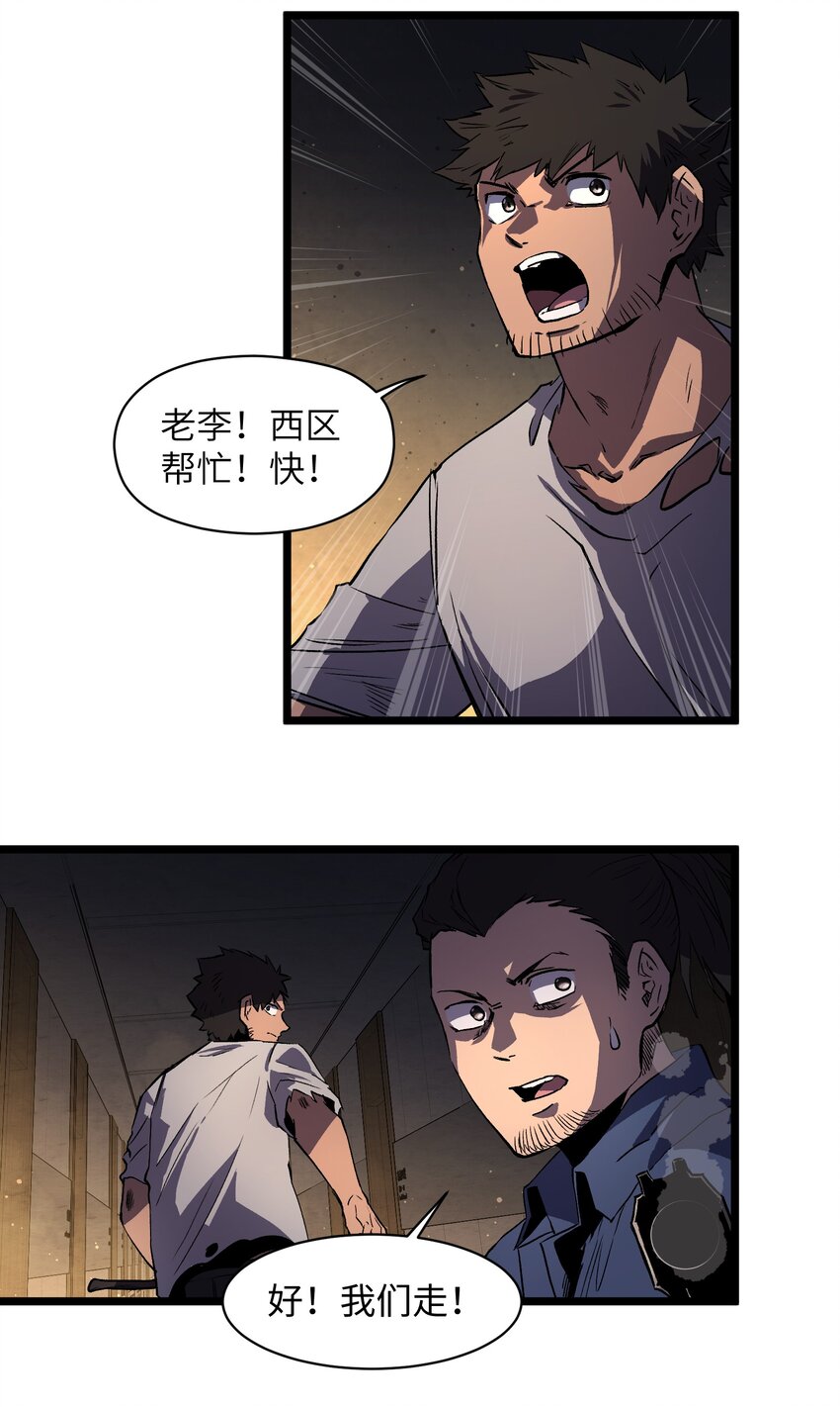 013 赢了明天替你说媒！9