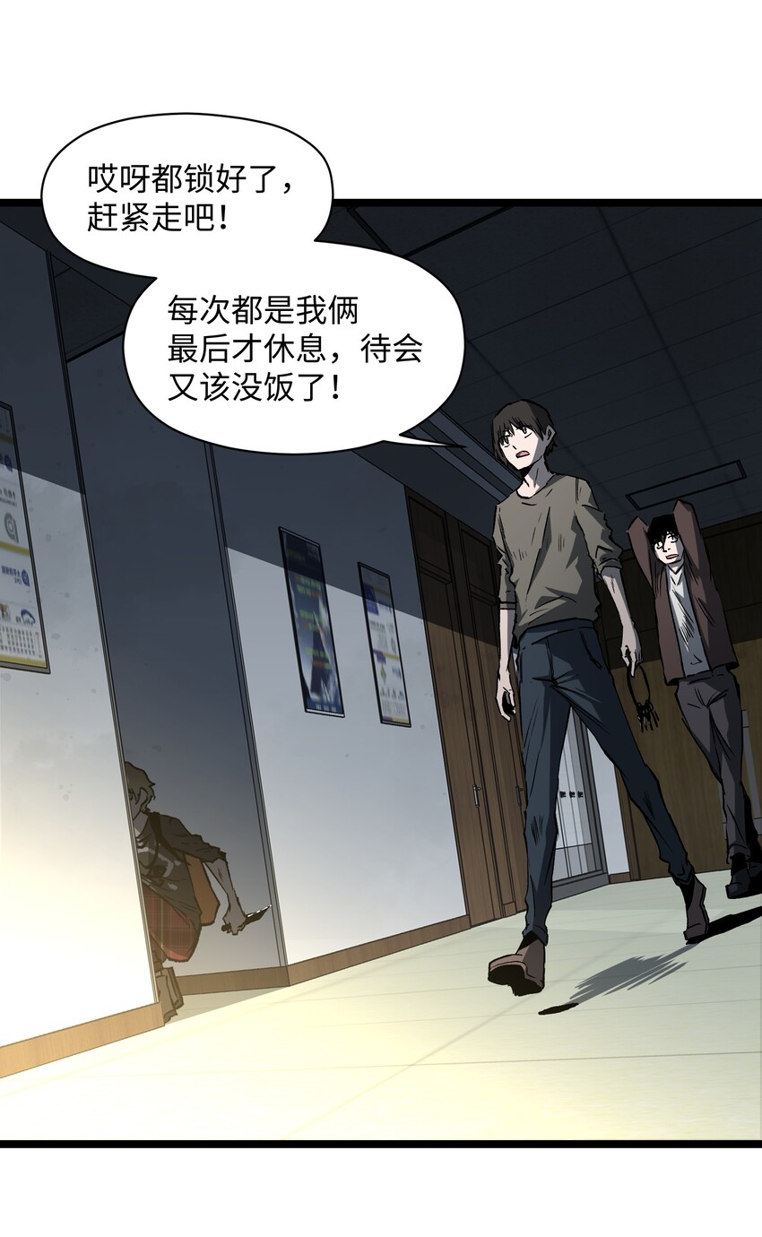 042 是共犯对吧6
