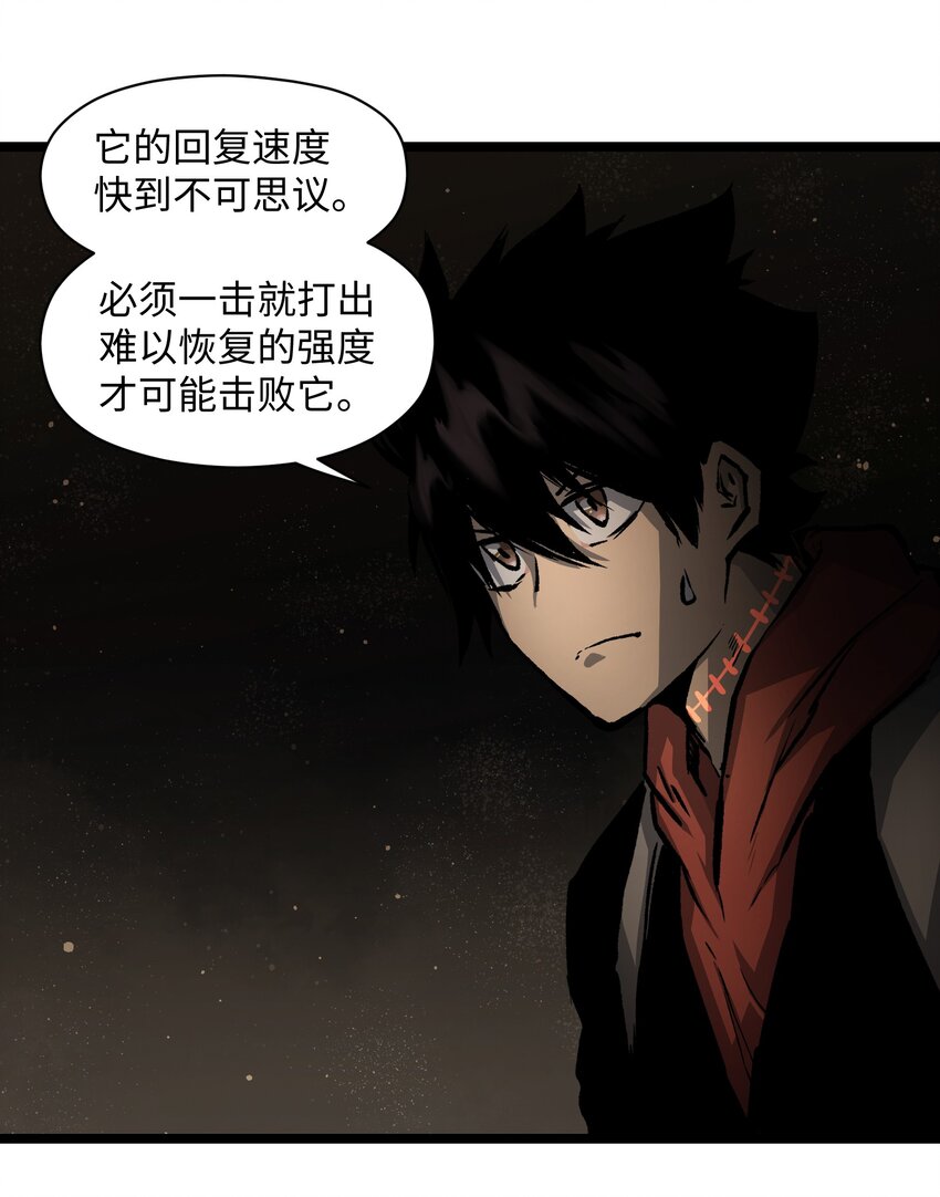 037 我不会死的39
