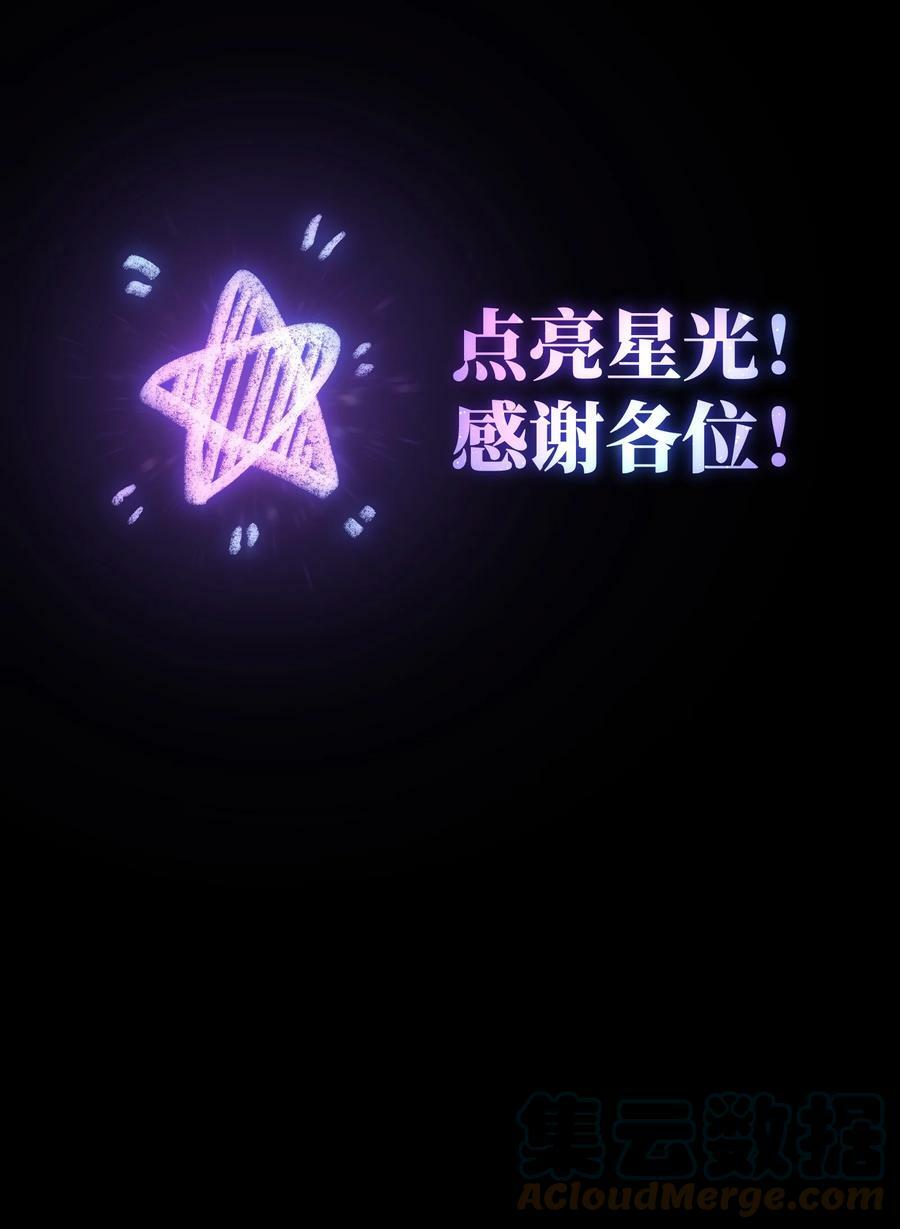 94 雪地“魅魔”63