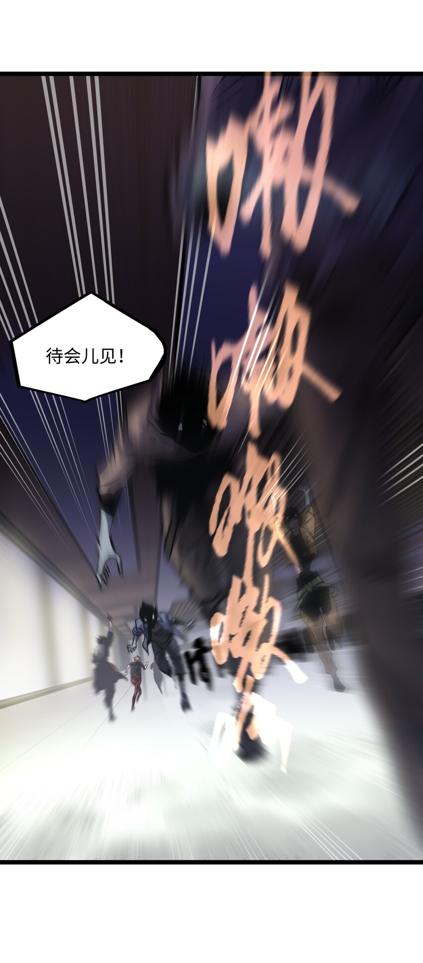 036 别把我跟他比！30