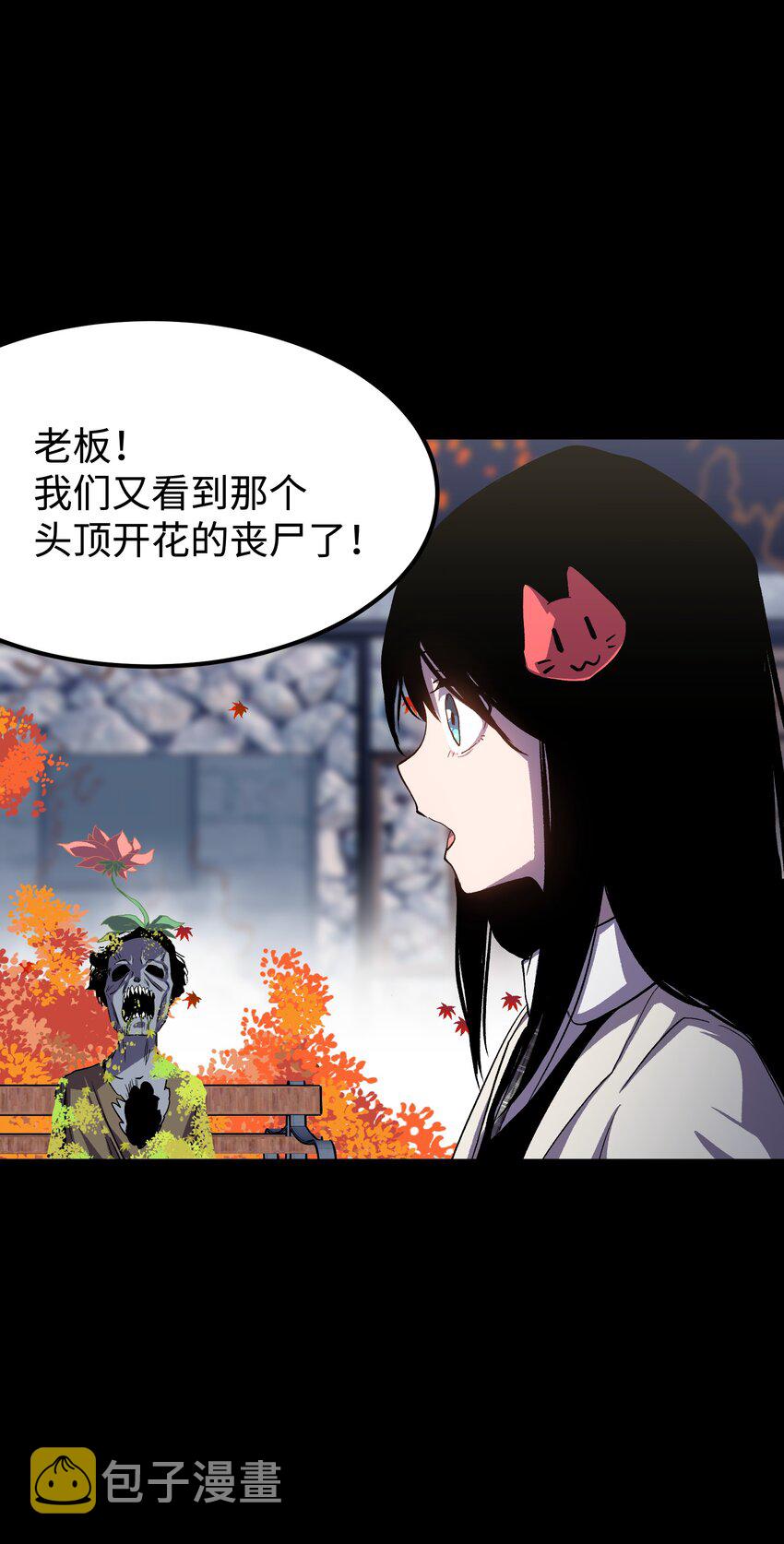 074 枫·镇33