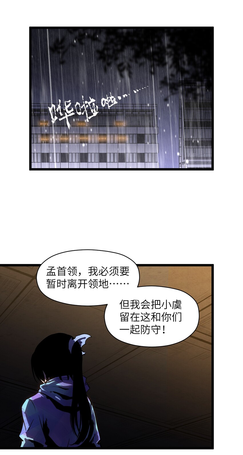 014 我相信你24