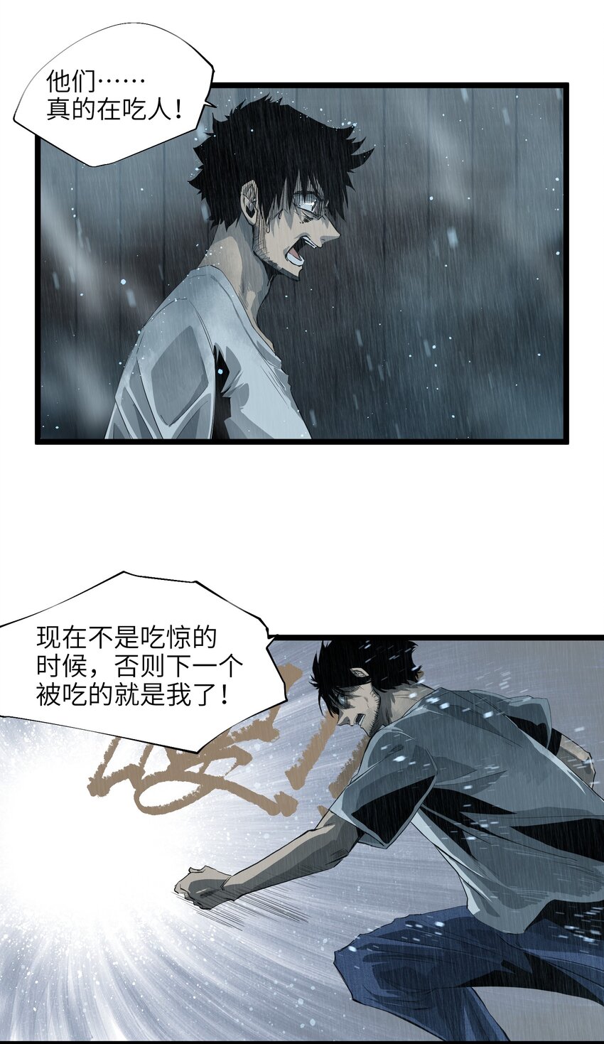 001（上） 公司成立（上）27