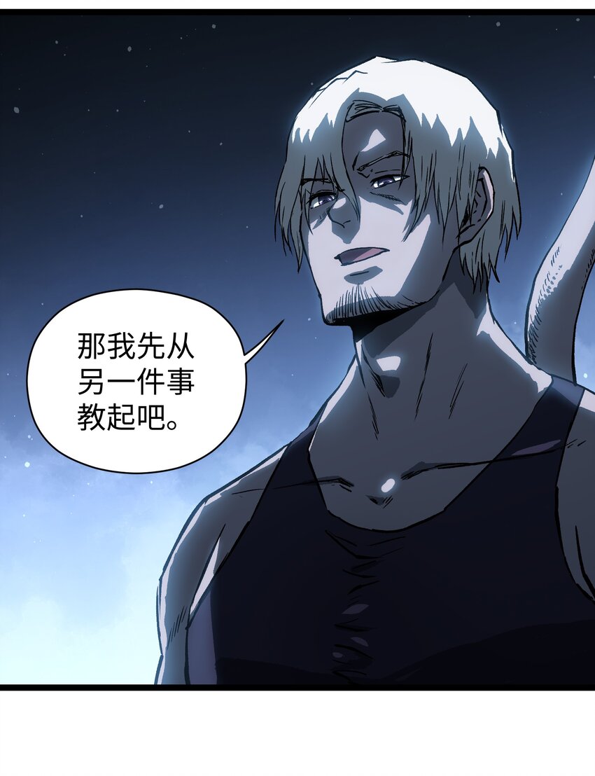 048 对不起49