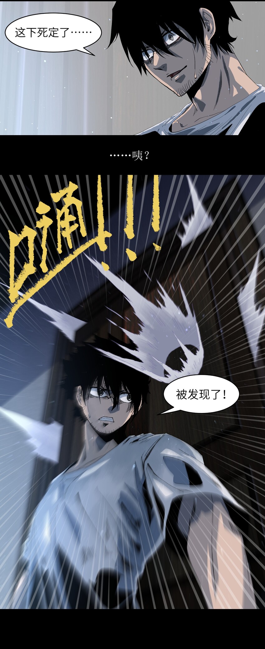 001（上） 公司成立（上）36
