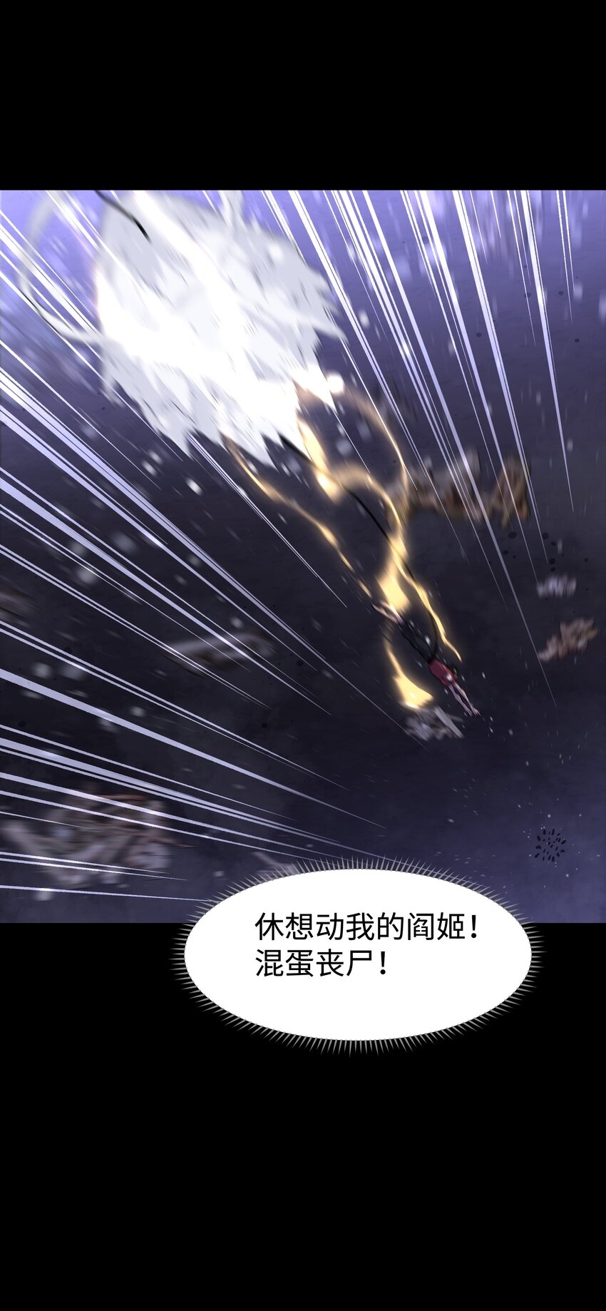 070 阎姬！阎姬！17