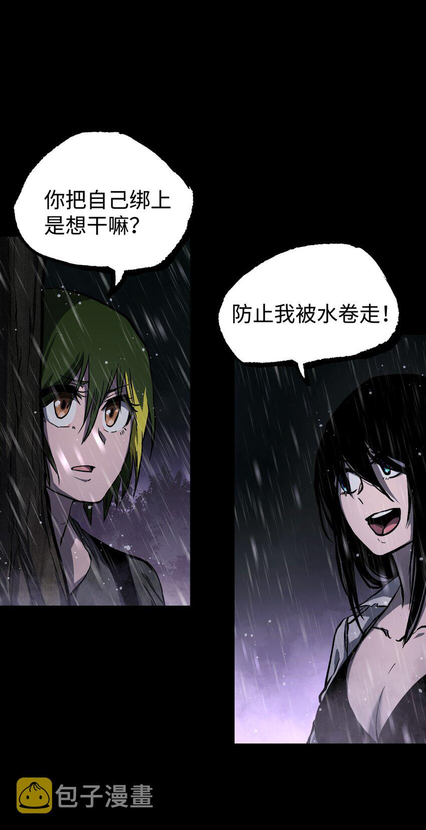 068 独自决断31
