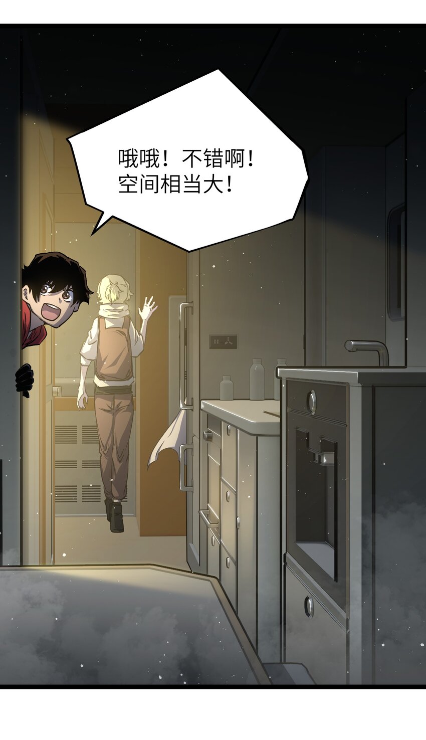 53 离开滨海市！38