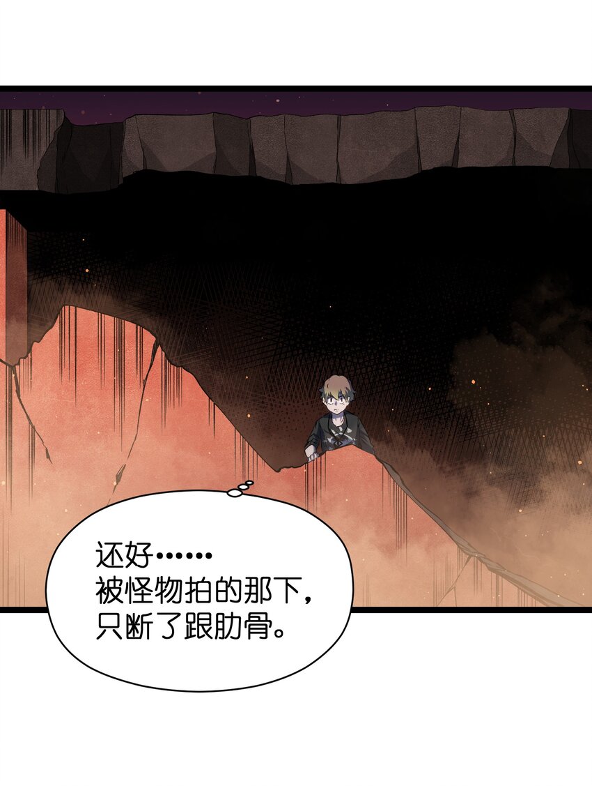 045 都怪你8