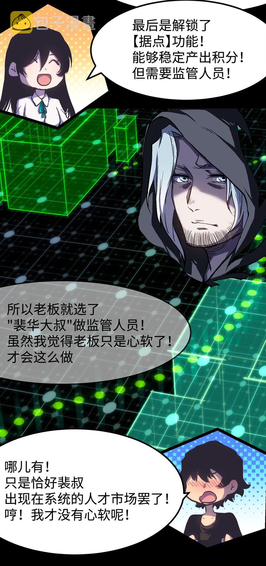 072 Q2战斗复盘38
