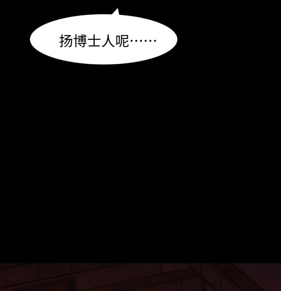 100 后会无期（致歉信）5