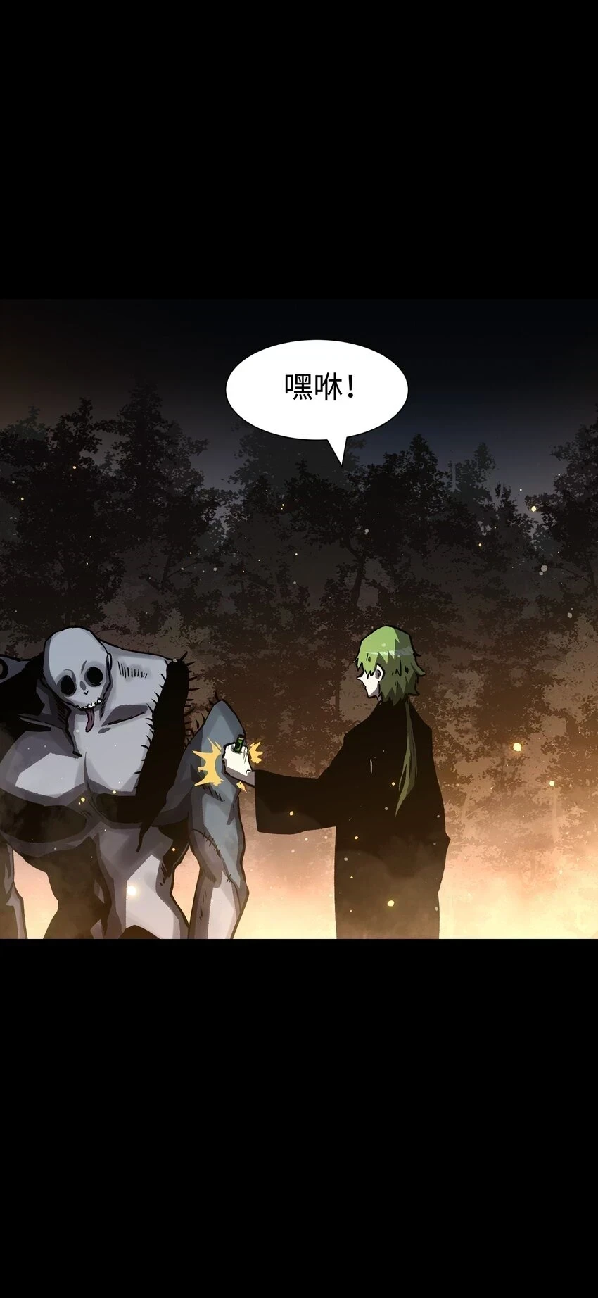 089 那我就给你讲讲吧！46