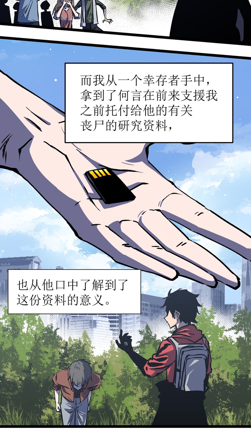 052 成立公司吧！9
