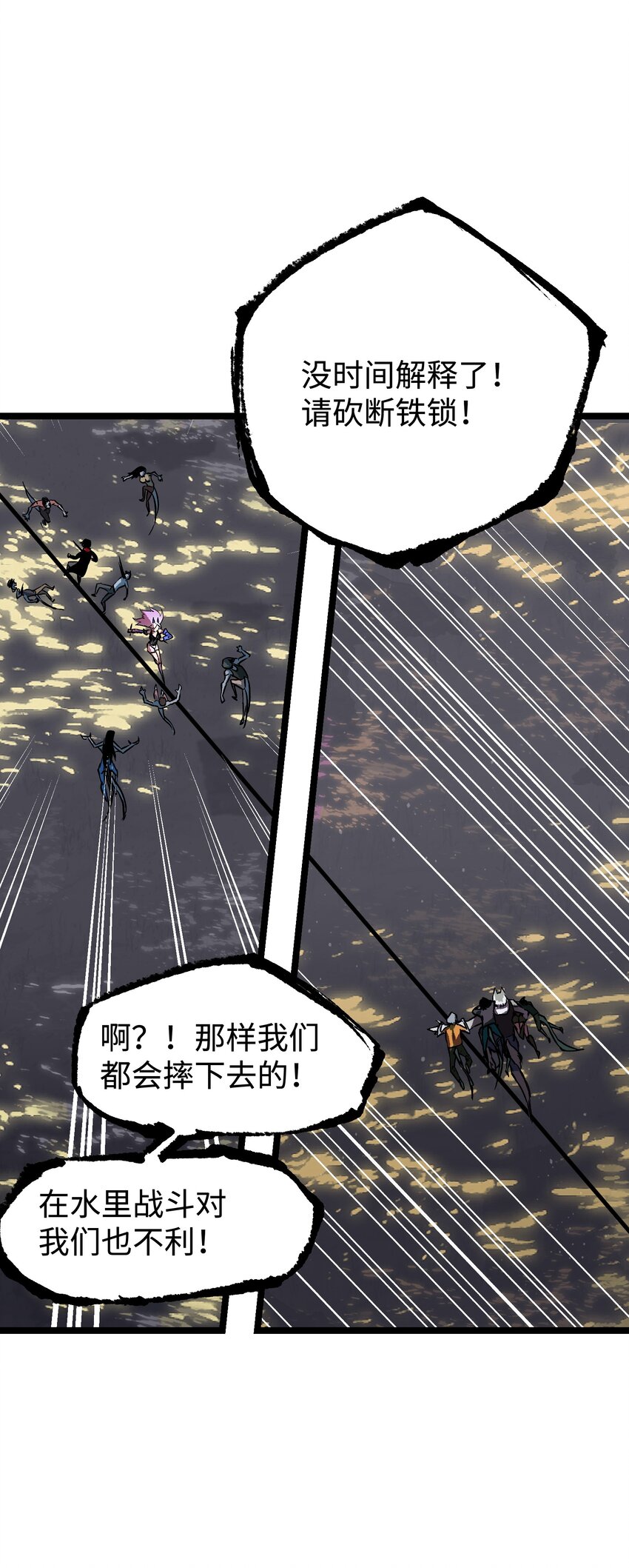 062 坦克狗狗，勇往直前！38