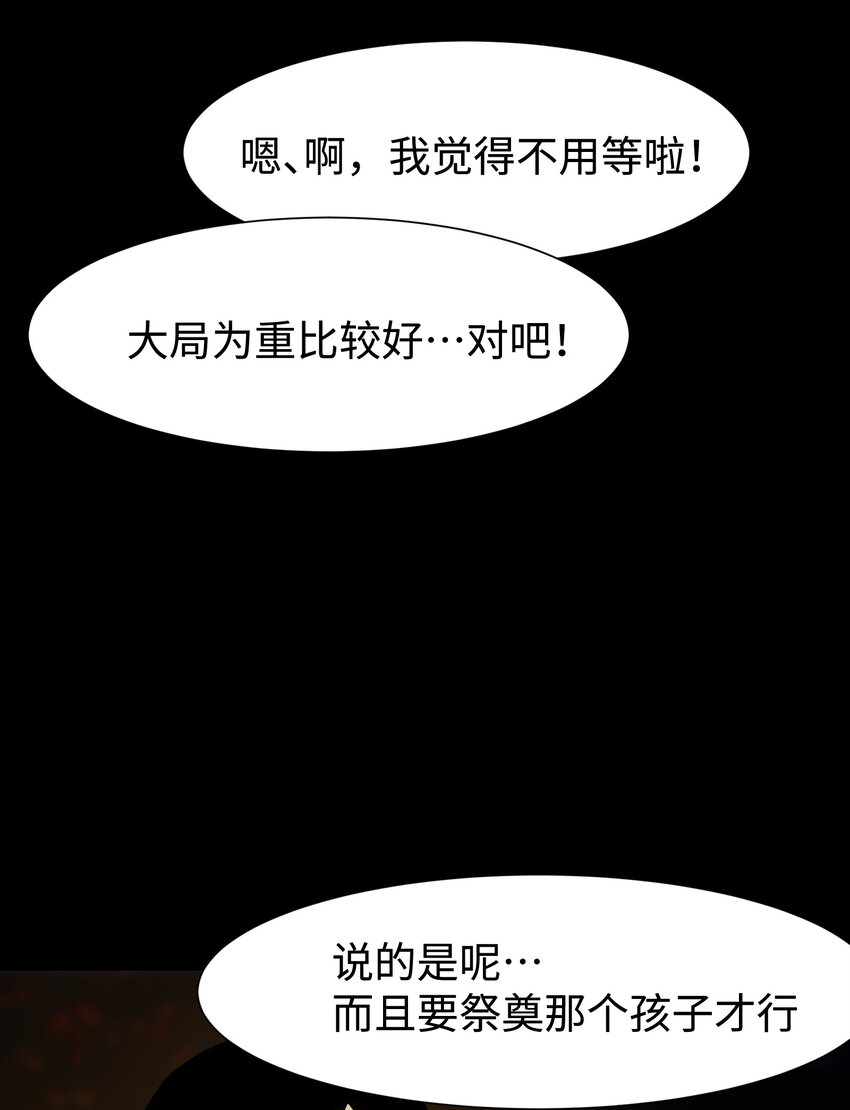 082 “背叛的战友_2