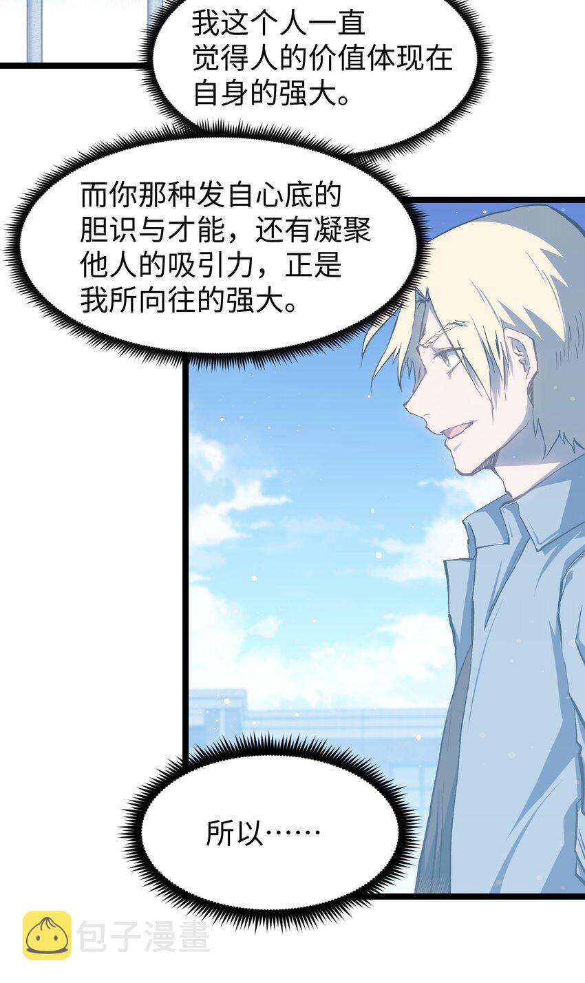 051 我觉得……能赢！61