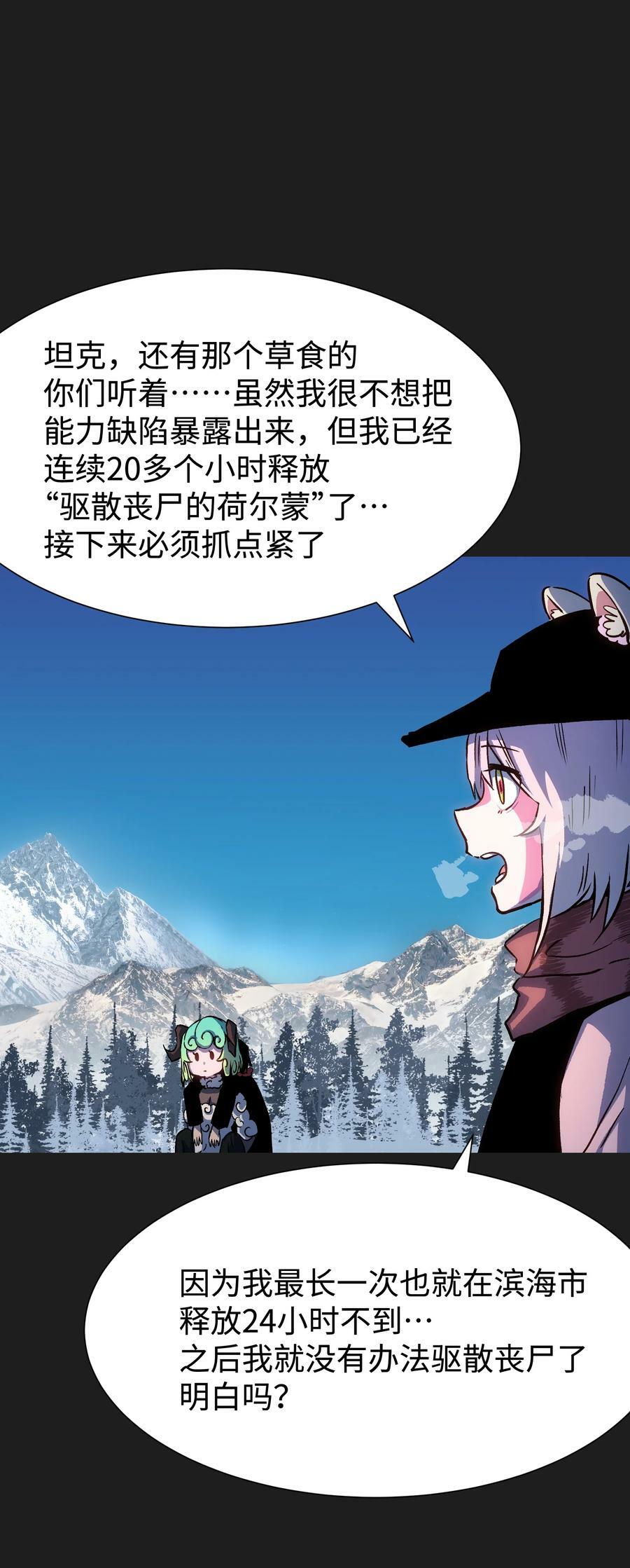 95 坦克，我相信你！7