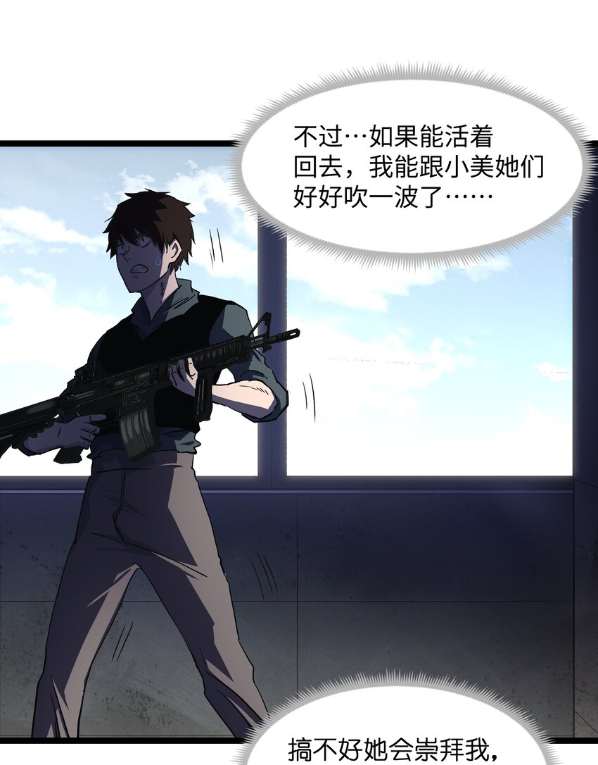 036 别把我跟他比！23