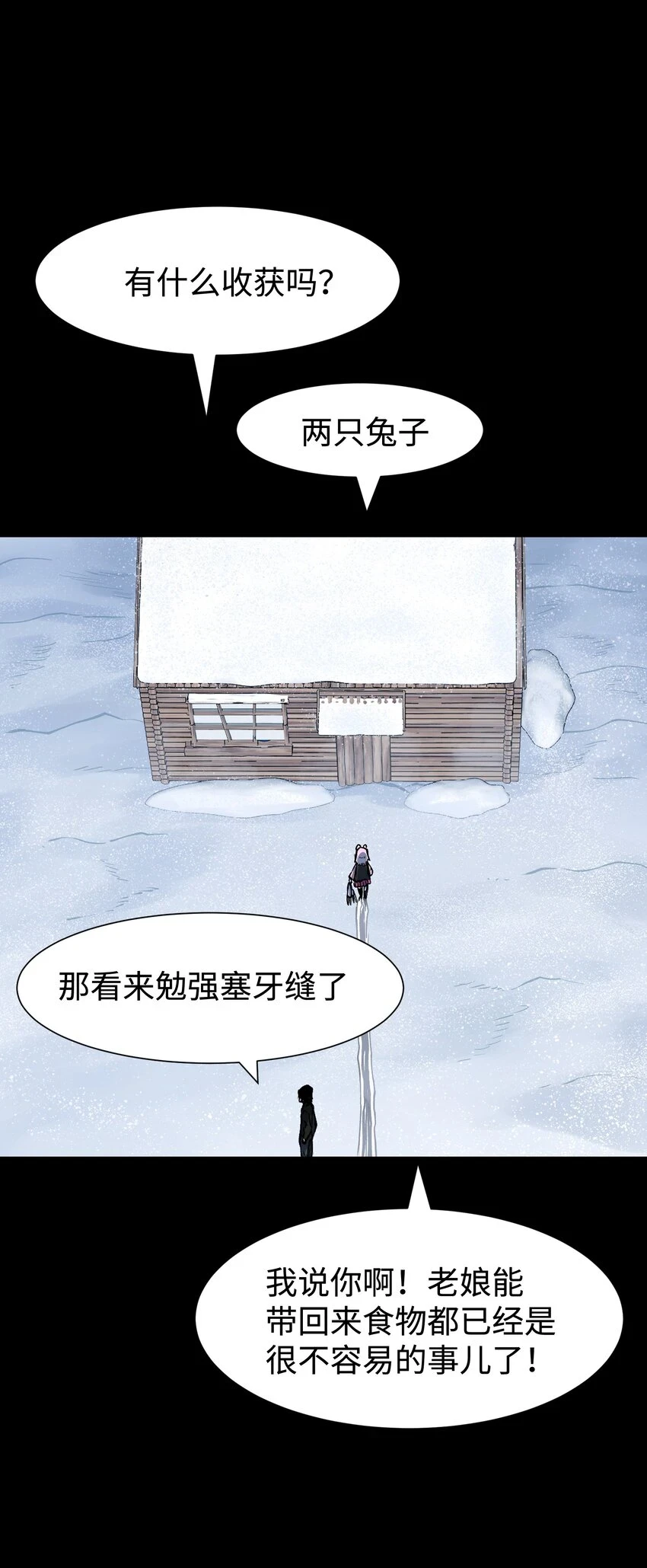 92 异常的坦克58