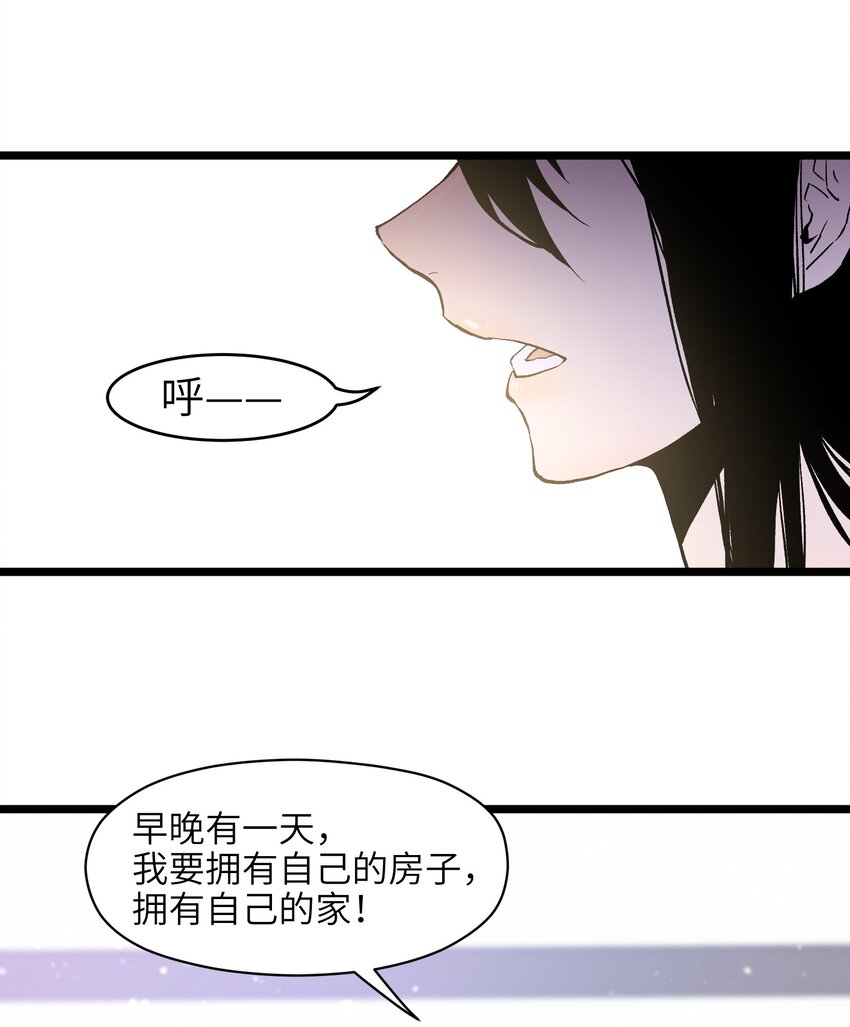 001（中） 公司成立（中）53