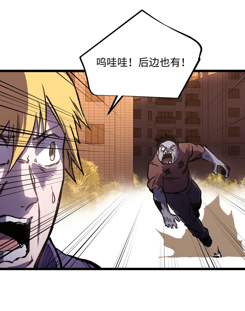 021 是狼人！20