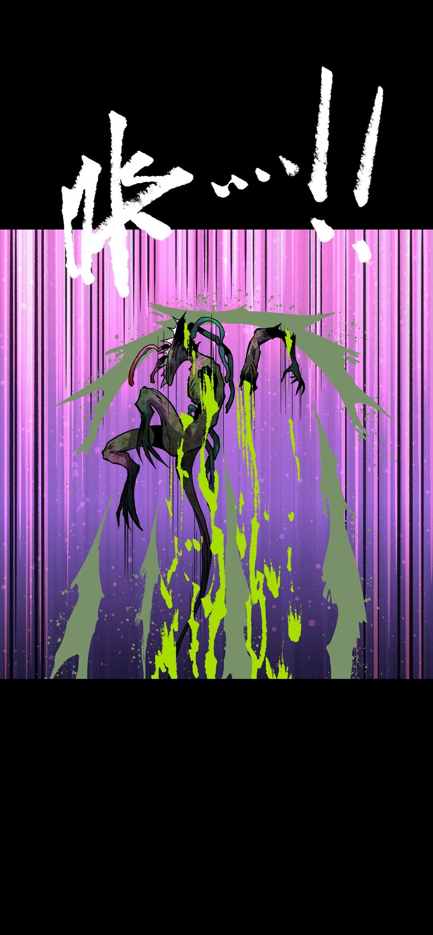 086 生而平凡44