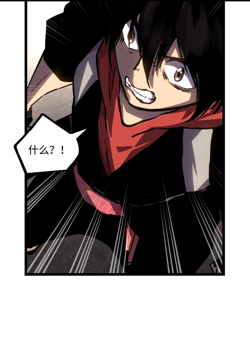 034 人类有救了！16