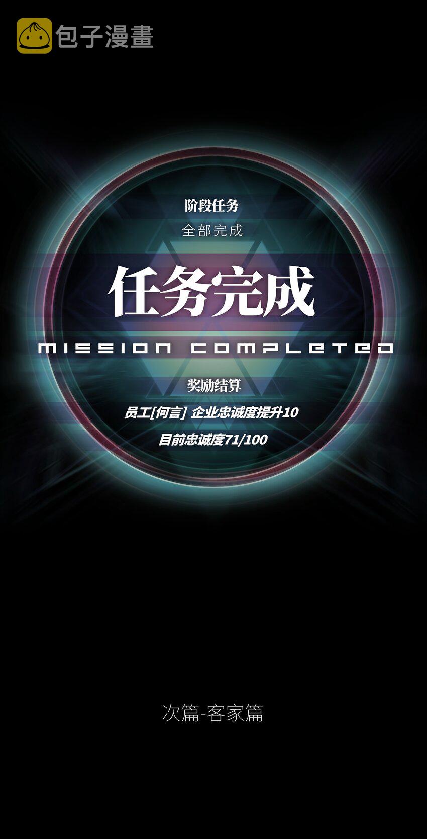 059 得道多助，失道寡助70
