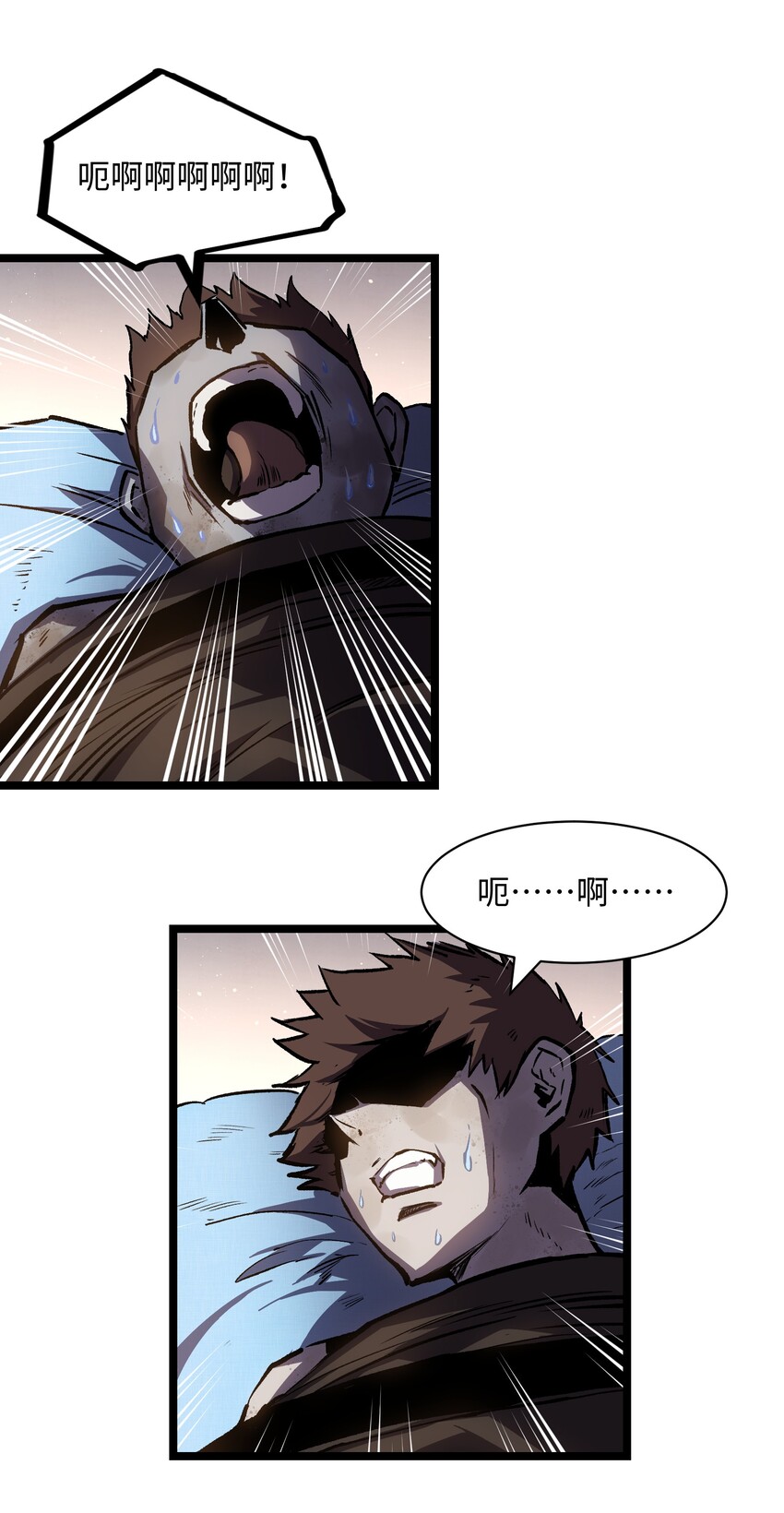 034 人类有救了！41