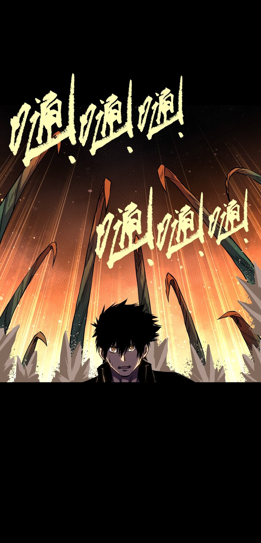 086 生而平凡21