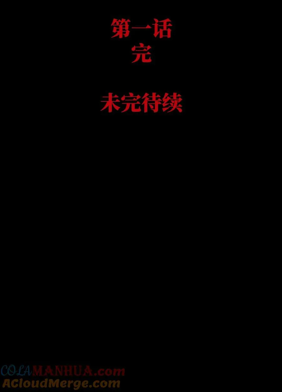 105 序幕66