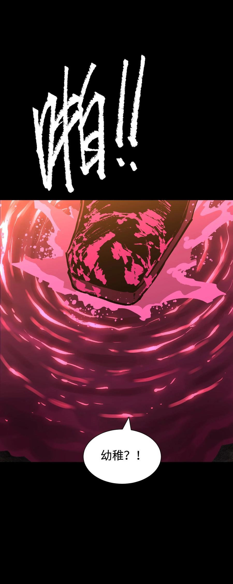 114 星星之火5
