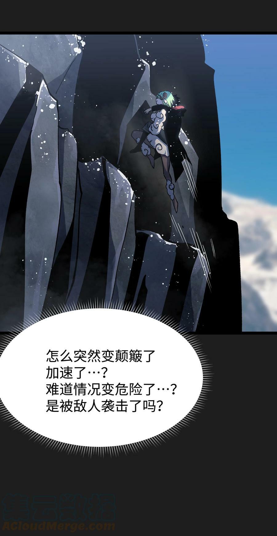 95 坦克，我相信你！30