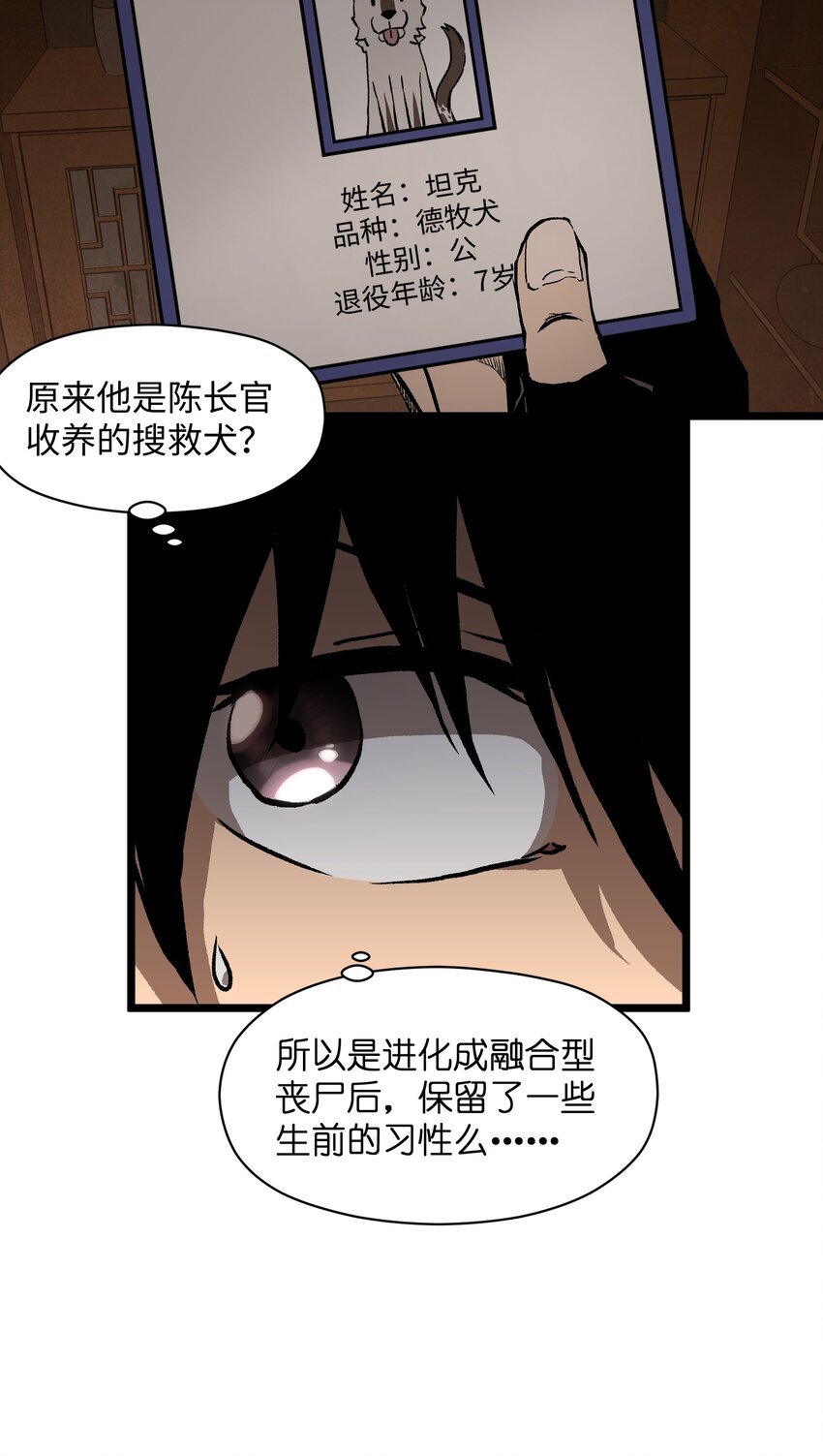 022 和某个人真像啊……45