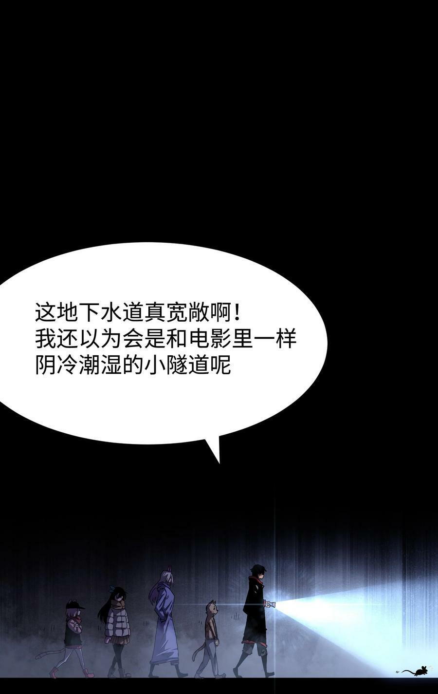 104 双重游戏（中）4