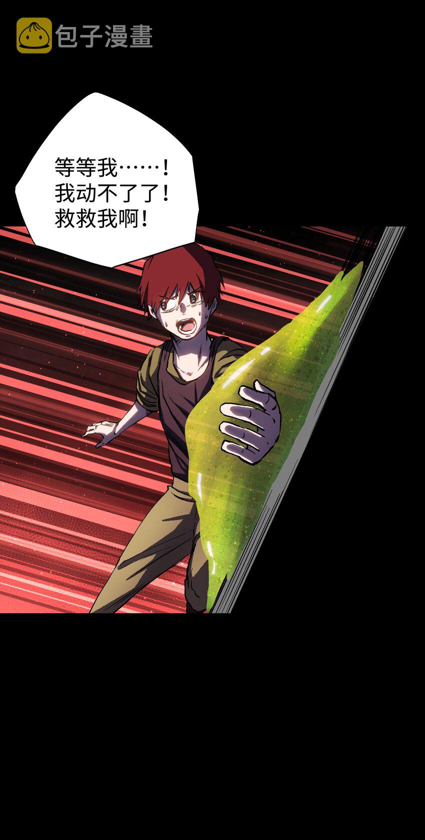 079 一口老痰40