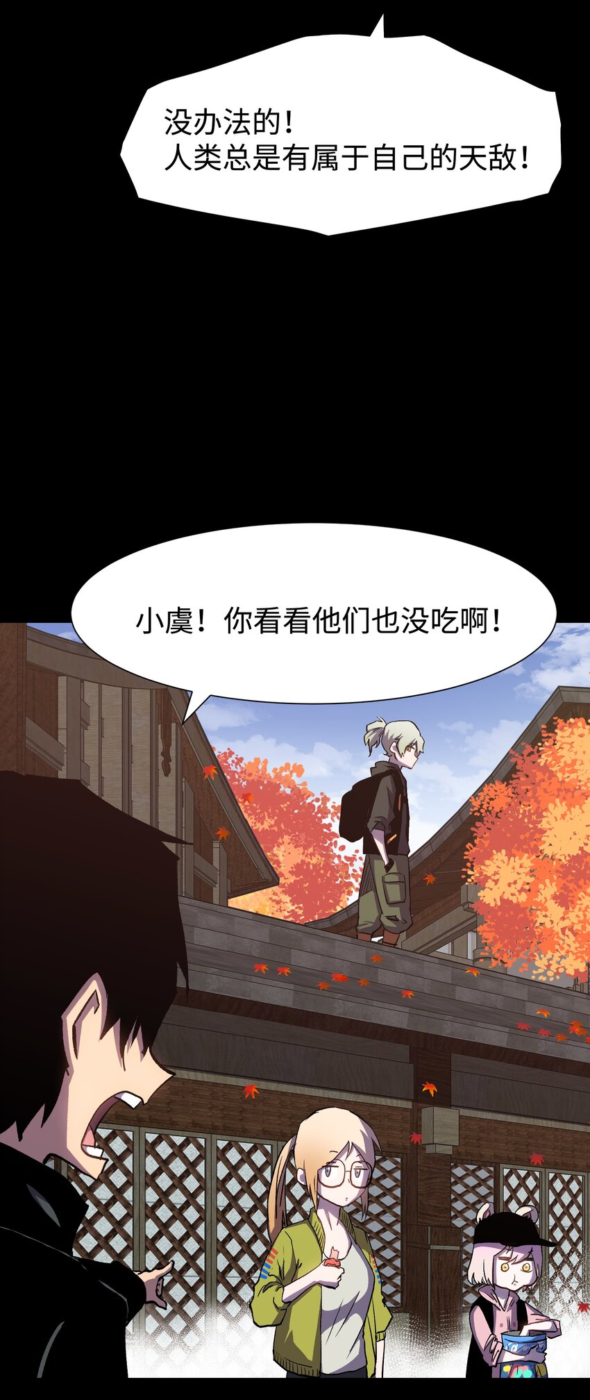 075 未被打扰的城市42