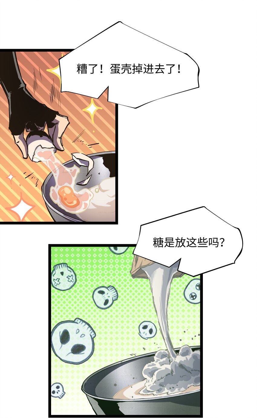 027 再做一次！33