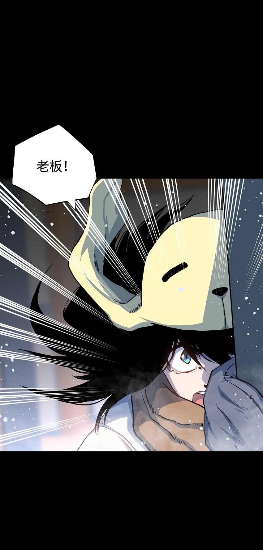 91 跨林海，穿雪原！47
