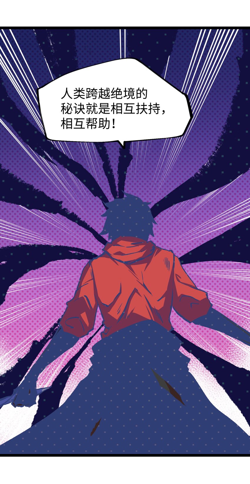 051 我觉得……能赢！31