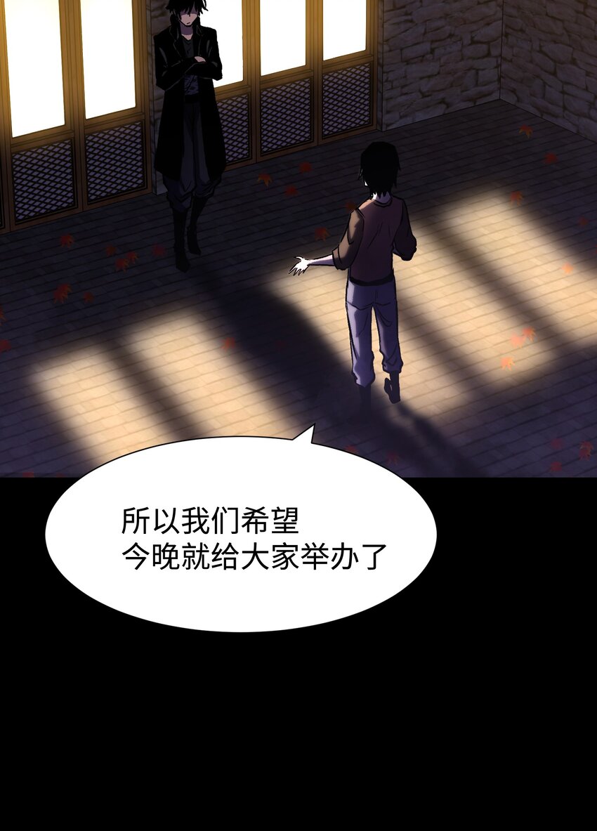 080 村子里的怪事32