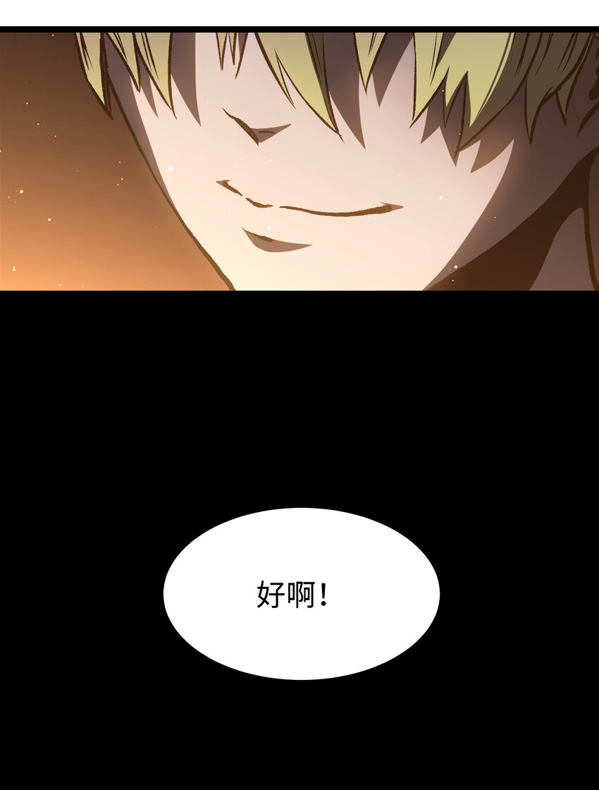 048 对不起4