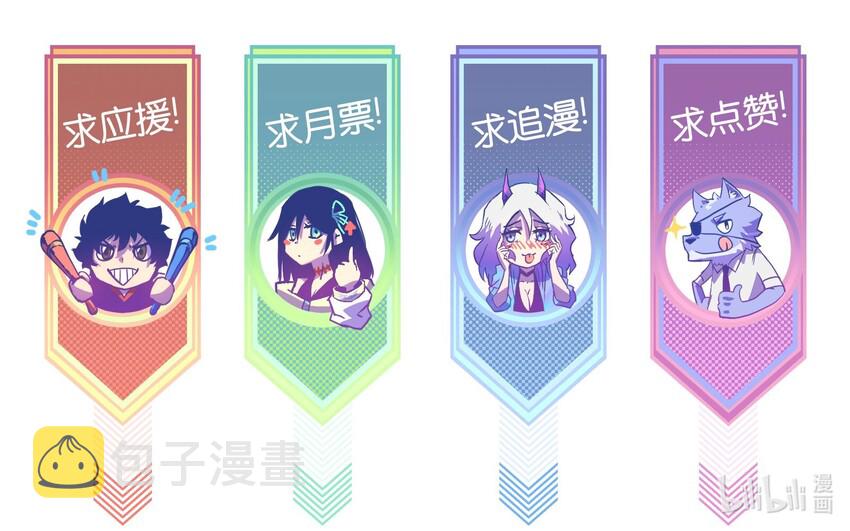 010 嚯，放烟花啊？33