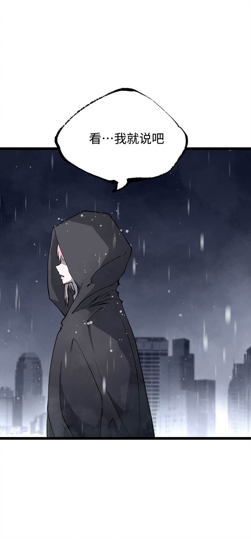 065 行动（一）49