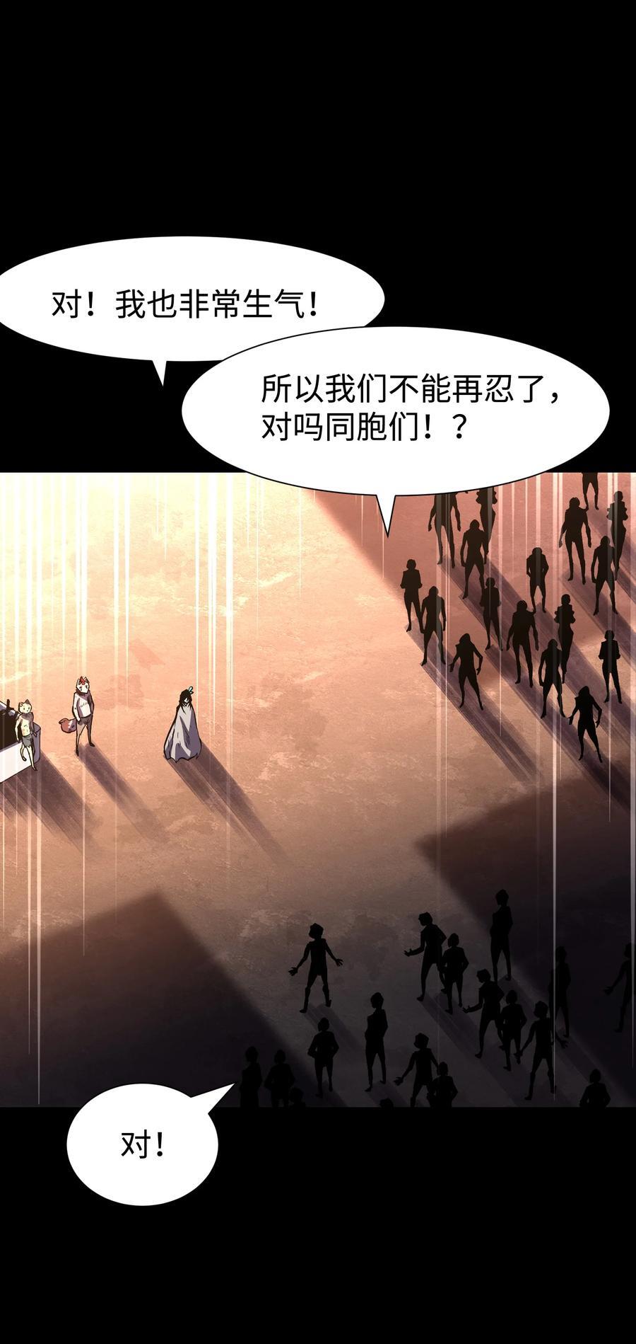 114 星星之火16