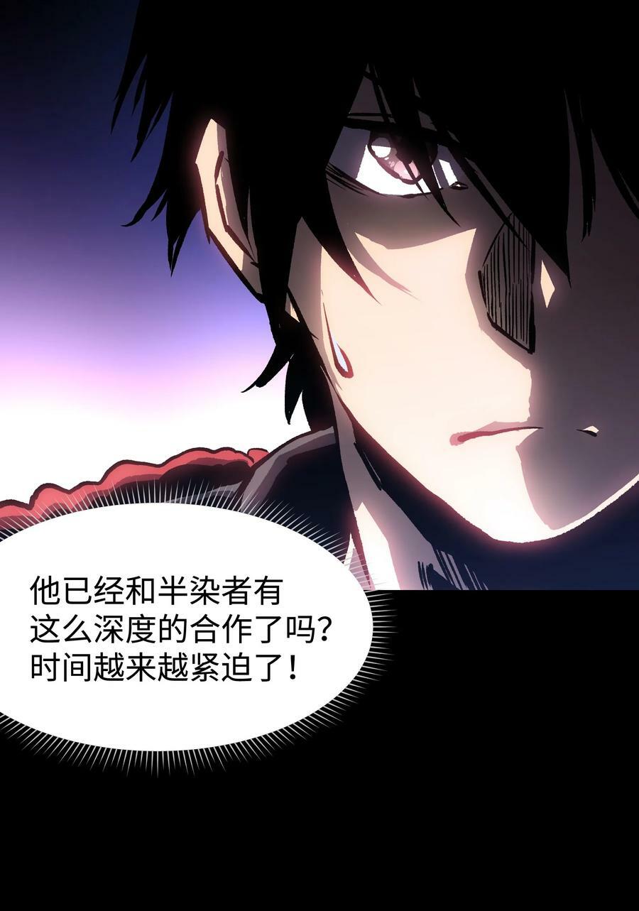97 从穆峰城而来的“实验体”50
